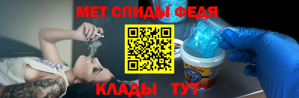 нарко площадка телеграм  Amphetamine 98%  Вход с VPN  Кострома 