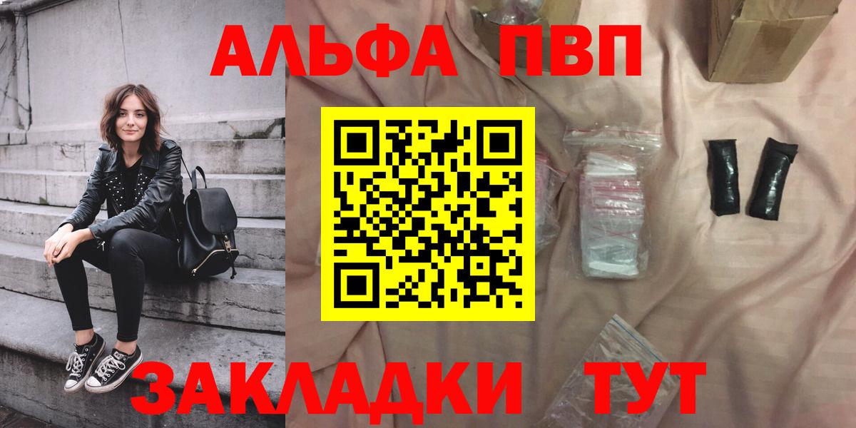 Кострома  APVP Соль  Вход с VPN  APVP крисы CK 