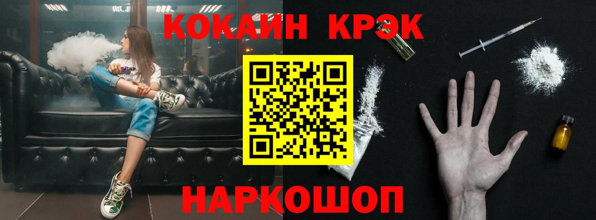 КОКАИН Колумбийский Кострома