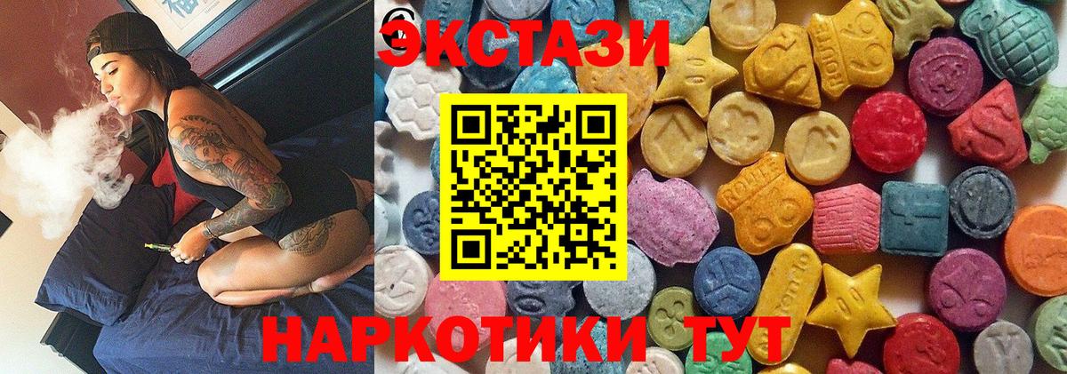 Экстази ешки Кострома