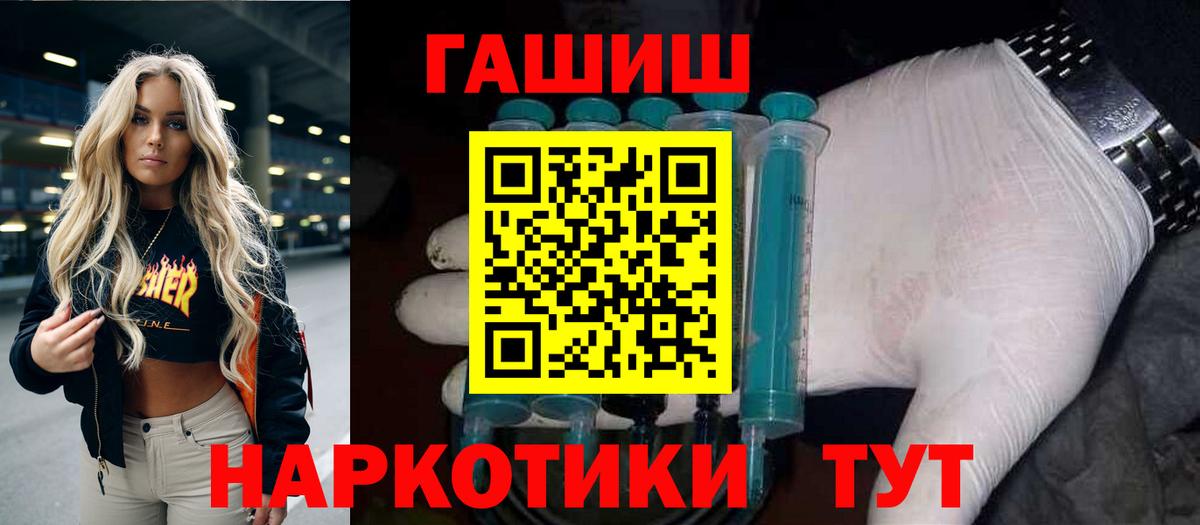 ГАШИШ  Вход с VPN  Кострома  Гашиш VHQ 