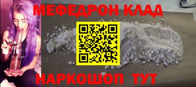 спиды Гусиноозёрск