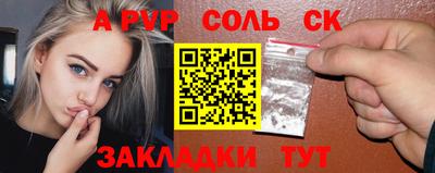кокаин Дубна