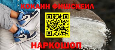 кокаин Дубна