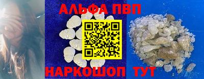 гидра Гусев