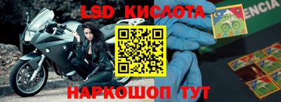 дмт Донской