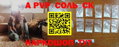 дмт Донской
