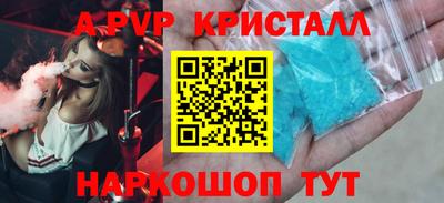 сатива Гусь-Хрустальный