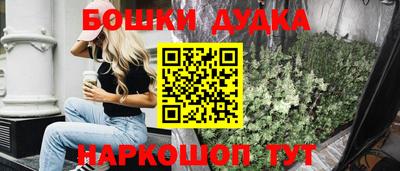 спиды Гусиноозёрск