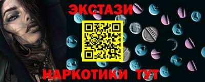 кокс Донецк
