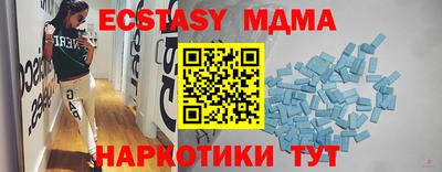 сатива Гусь-Хрустальный