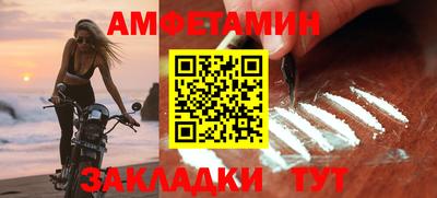 кокс Донецк