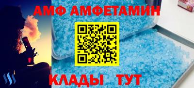 сатива Гусь-Хрустальный