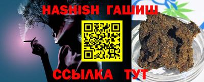 спиды Гусиноозёрск