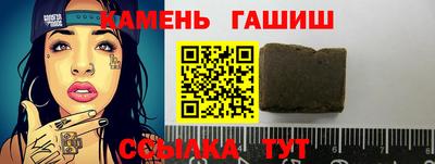 бутик Янаул