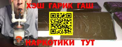 гидра Гусев