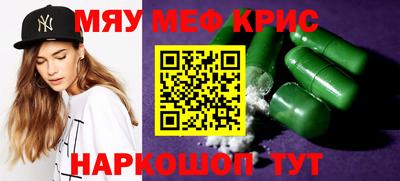 кокаин Дубна
