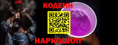 кокаин Дубна