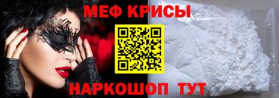 гидра Гусев