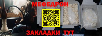 спиды Гусиноозёрск