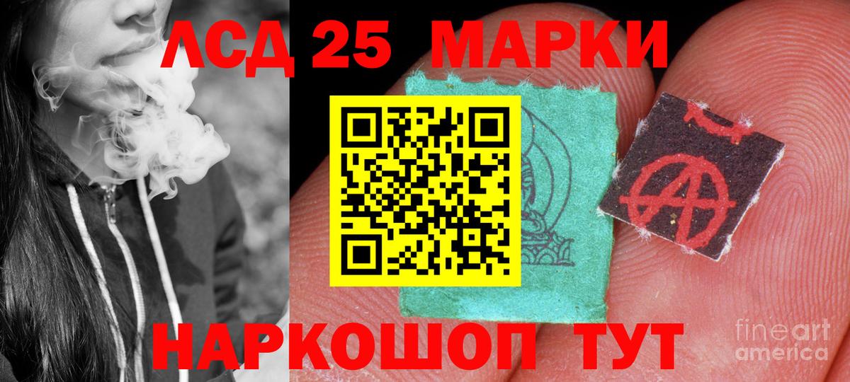 LSD-25 экстази ecstasy  Вход с VPN  Кострома  Лсд 25 экстази кислота 