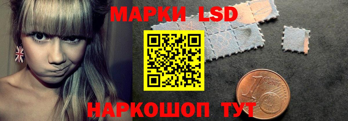 Лсд 25 экстази ecstasy Кострома