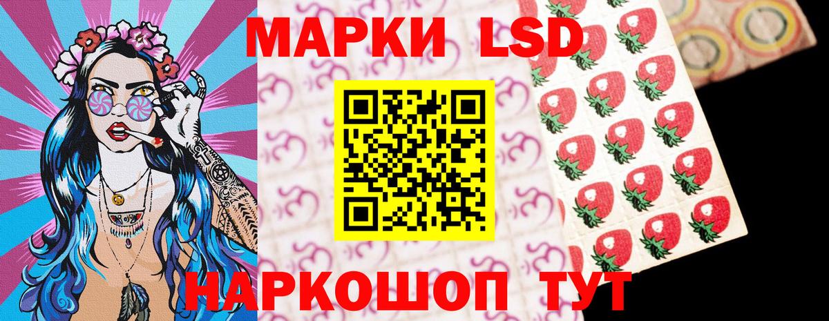 Кострома  Марки N-bome 1,5мг  Вход с VPN 