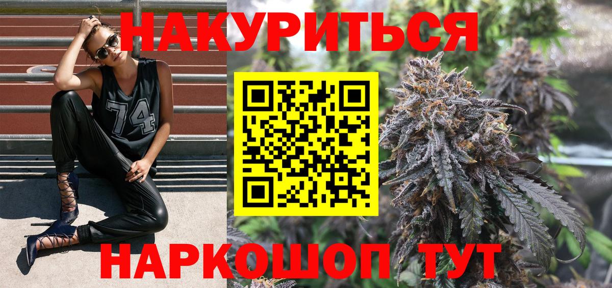 Шишки марихуана марихуана  МАРИХУАНА Ganja  Вход с VPN  Кострома  Бошки Шишки план 